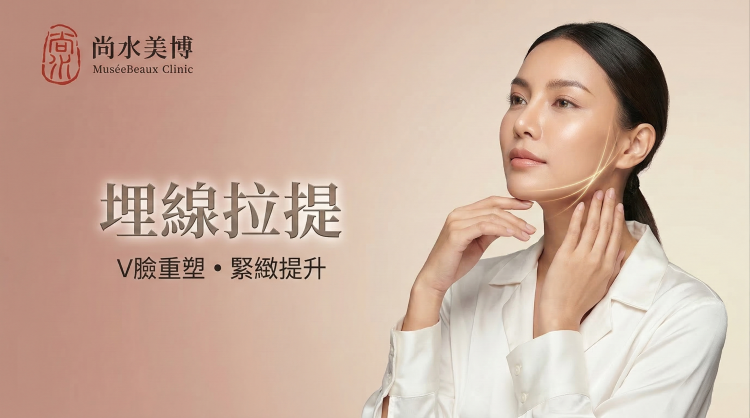 埋線拉提示意圖。